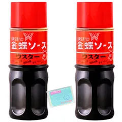 Ｍｏｎｏｌｏｇ Sｔｙｌｅ チョーコー醤油 金蝶ソース ウスター 260ml ×2個セット ★スラスラ本舗オリジナルポケットティッシュ付き★ のサムネイル