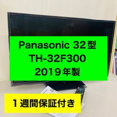 美品！2024年製 Panasonic テレビ TH-32J300 - メルカリ
