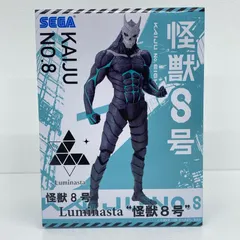 2026年最新】2137怪獣8号の人気アイテム - メルカリ