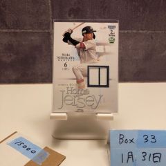 2024BBM2ndver 埼玉西武ライオンズ 竹内夏輝選手 20枚限定カード 