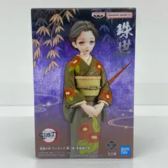 中古 珠世(セピアカラーver.)「鬼滅の刃」フィギュア-絆ノ装-参拾漆ノ型