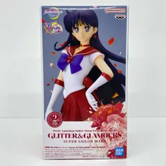 中古 スーパーセーラーマーズA(通常カラー)「劇場版美少女戦士セーラームーンEternal」GLITTER＆GLAMOURS-SUPERSAILORMARS-