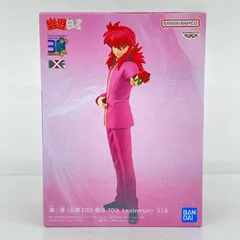 幽遊白書 DXF 飛影 30th Anniversary フィギュア Amazon.co.jp: バンプレスト 幽☆遊☆白書 DXF 飛影 30th Anniversary
