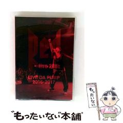 中古】 劇画人間革命 21 / 石井いさみ、渡あきら / 聖教新聞社 - メルカリ