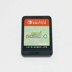 匿名配送】Nintendo Switch あつまれ どうぶつの森 ソフト - メルカリ
