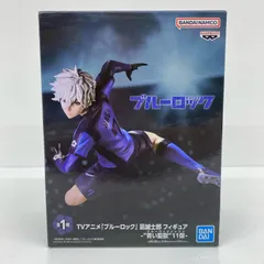 中古 凪誠士郎フィギュア-青い監獄11傑-「ブルーロック」