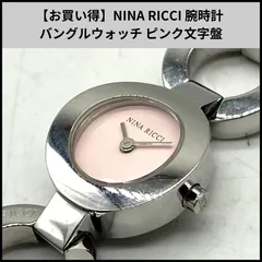 FA583【お買い得】NINA RICCI 腕時計 バングルウォッチ ピンク文字盤のサムネイル