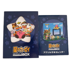 星のカービィ まるごとコンプリートBOX HDリマスター版 Blu-ray ty~