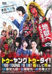 小倉優子DVD タイは若いうちに行こう - メルカリ
