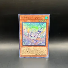2026年最新】マルチャミー・フワロス 遊戯王の人気アイテム - メルカリ