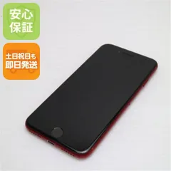 超美品 SIMフリー iPhone8 64GB レッド RED スマホ 即日発送 スマホ Apple 本体 白ロム  土日祝発送OK 02000