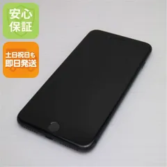 超美品 SIMフリー iPhone8 PLUS 64GB スペースグレイ ブラック  即日発送 スマホ Apple 白ロム 土日祝発送OK 02000