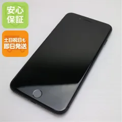 超美品 SIMフリー iPhone8 PLUS 64GB スペースグレイ ブラック  即日発送 スマホ Apple 白ロム 土日祝発送OK 02000