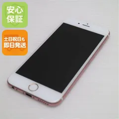 超美品 SIMフリー iPhone6S 16GB ローズゴールド 即日発送 スマホ Apple 本体 白ロム 土日祝発送OK 02000