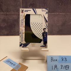 EPOCH 2025-26 サッカー日本代表 ビッグパッチカード 相馬勇紀 - メルカリ