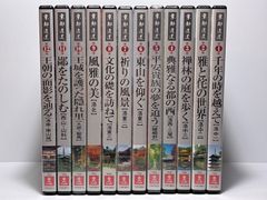 ユーキャン 奈良大和路 DVD 全8巻セット - メルカリ