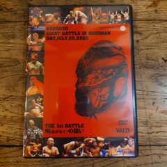 全日本プロレス2009チャンピオン・カーニバル 完全ノーカット版 DVD3枚