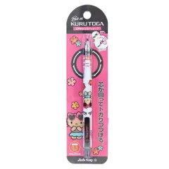 【メール便】ハローキティ シャープペン クルトガシャープ 日焼けデザイン サンリオ カミオジャパン 機能性文具 キャラクター グッズ 