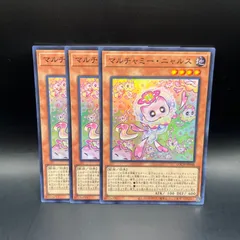 遊戯王　マルチャミー・ニャルス　スーパーレア　3枚セット　LOCH