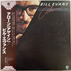 肉筆ビル・エヴァンス ゴメス ジグムンド サイン アナログレコード LP