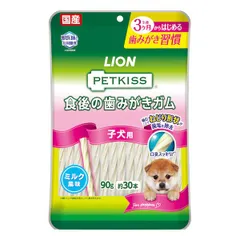 【新品・7営業日以内発送】ライオンペット 4903351009417 PETKISS 食後の歯みがきガム 子犬用 90g【沖縄離島販売不可】のサムネイル