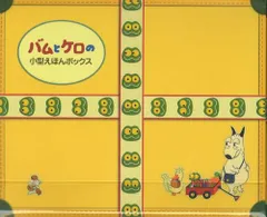 2026年最新】バムとケロ セットの人気アイテム - メルカリ
