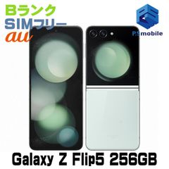 C1119 docomo SIMフリー Galaxy Z Flip5 SC54D - メルカリ