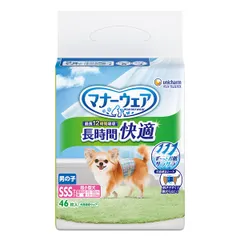 【新品・7営業日以内発送】ユニ・チャーム 4520699466063 マナーウェア 長時間快適オムツ 男の子用SSS 46枚【沖縄離島販売不可】のサムネイル