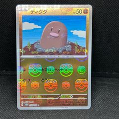 ディグダ 023/XY-P ジムプロモ - メルカリ