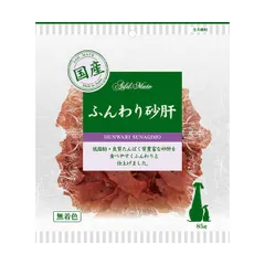 【新品・7営業日以内発送】ペティオ A14501 素材トリーツ ふんわり砂肝 85g【沖縄離島販売不可】のサムネイル