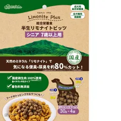 【新品・7営業日以内発送】ペティオ A14493 リモナイトプラス 総合栄養食 半生リモナイトビッツ シニア 120g【沖縄離島販売不可】のサムネイル