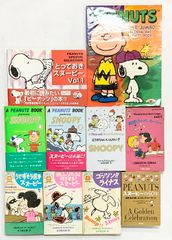 【美品】スヌーピー 記念メダル　2点セット　おまけ付き 美品】スヌーピー 記念メダル 2点セット おまけ付き - メルカリ