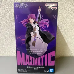 【未開封】葬送のフリーレン　MAXIMATIC FERN フェルン