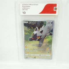 PSA10 ポチエナ AR VSTARユニバース s12a 208/172 - メルカリ