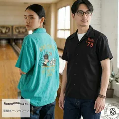 STUDIO D'ARTISAN ステュディオダルチザン ボーリングシャツ 刺繍シャツ  BOMB BOWLERのサムネイル