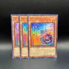遊戯王　EM:Pグレニャード　スーパーレア　3枚セット　LOCH