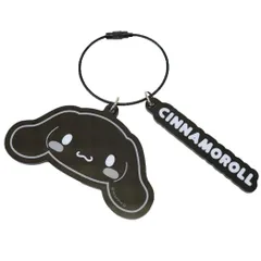 【メール便】シナモロール キーリング アクリルキーホルダー モノクロシリーズ サンリオ アクキー 2連 キャラクター グッズ 