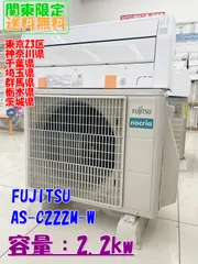 2026年最新】富士通室外機の人気アイテム - メルカリ