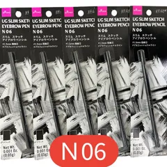 5本まとめ売り UG スリム スケッチ アイブロウペンシル N06 ブラック BK-01 1.5mm極細芯 ウォータープルーフ 眉ペンシル 眉墨 U R GLAM ユーアーグラム ダイソー 0.05g