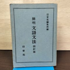 昭和文学全集 角川書店 1から58巻17巻は欠品。及び別冊夏目漱石、森鴎外各1巻 昭和文學全集角川書店版1から58 17は欠品 別冊夏目漱石、森鴎外各1冊