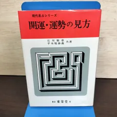 2026年最新】平木場泰義の人気アイテム - メルカリ
