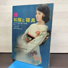 2026年最新】婦人倶楽部付録の人気アイテム - メルカリ