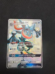2026年最新】ゲッコウ ssrの人気アイテム - メルカリ