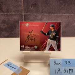 LAZY ZERO レイジー ゼロ 松吉輝宗 ライブカード キーホルダー - メルカリ