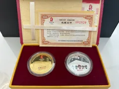 2026年最新】北京オリンピック 記念メダル 銀の人気アイテム - メルカリ