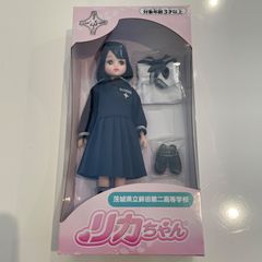 佐賀県立唐津東高校 限定 リカちゃん人形 - メルカリ