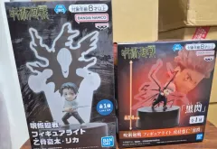 未開封)) 呪術廻戦 乙骨 憂太 & 虎杖 悠仁 룸라이트 フィギュア セット