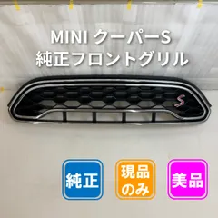 MINI クーパーS 純正フロントグリル 　【美品】のサムネイル