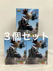 未開封 僕のヒーローアカデミア XrossLink フィギュア 爆豪勝己 3個セット LF4B81 f101