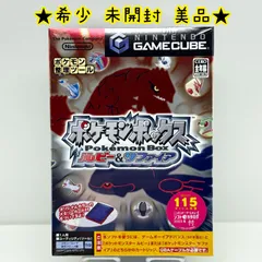 【希少 未開封 美品】ゲームキューブ ポケモンボックス ルビー&サファイア Pokemon Box メモリーカード59 eカタログ ニンテンドー NINTENDO GC GAMECUBE レア レトロ